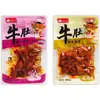 Petiscos de Bucho Bovino Puro, Tiras de Bucho Bovino Picantes, Cascos de Boi Picantes, Cubos de Pele de Boi, Pratos de Carne Bovina Cozida, Comida Cozida Nutritiva