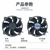 Dc9225 Ventilador de Refrigeración de Doble Rodamiento de Bolas Control de Velocidad Pwm Fg Función de Alarma Marco Redondo de 92mm Ventilador de Refrigeración