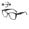 Gafas Cuadradas Retro Nuevas 2026 Estilo Cat-Eye con Filtro de Luz Azul, Modernas y Favorecedoras para el Rostro, Se Pueden Adaptar con Lentes Graduados o Sin Graduar