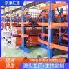 Estanterías Voladizas de Servicio Pesado y Medio, Venta Directa de Fábrica de Estanterías para Almacenamiento de Tubos, Estanterías Voladizas de una y Doble Cara, Estanterías de Acero Angulado