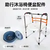 Los accesorios para andadores de ancianos, ayudas para caminar, andadores, cojines de asiento blandos y duros, ruedas, cojines para asiento de inodoro y cubos para inodoro son universales