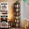 Estante rotativa 360 graus com núcleo de madeira maciça, para mesa de estudante, pequena estante lateral, canto do chão, economia de espaço vertical, bay window