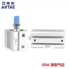 AIRTAC cilindro delgado de dientes externos SDA32 * 5*10*15*20*30*35*40*50 * 60SB