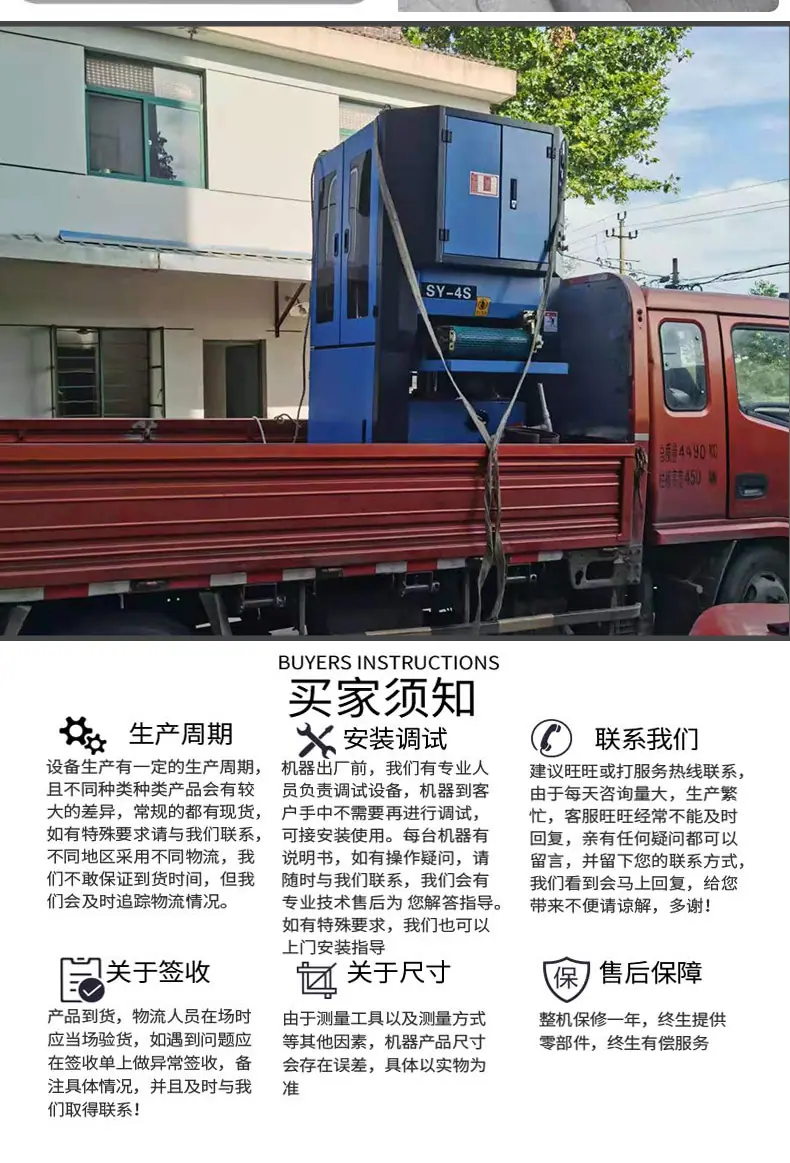 650-详情页_09