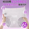 Pantaletas Jacquard Antibacterianas de Algodón Puro 10A para Niñas, Seda de Morera, Entrepierna Extendida, Sin Costuras, Tallas Grandes, Cintura Media-Alta, Bragas que se Ajustan a la Cadera