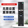 RMT-TX300P para Control Remoto de TV LCD SONY TV SONY RMT-TX202P