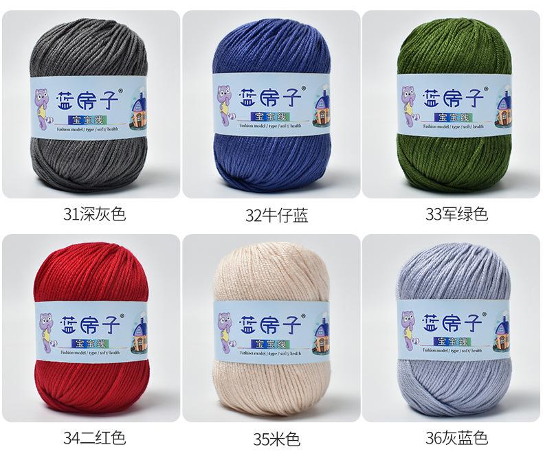蓝房子宝宝线1_15.jpg