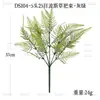 Cientos de Populares Ramilletes de Eucalipto Artificial para Patios Exteriores y Jardines, Arreglos Florales, Decoración Suave, Paisajismo, Plantas Verdes Simuladas, Flores Artificiales