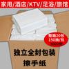 Papel higiénico comercial, hotel, Hotel, inodoro, inodoro, inodoro, toalla, papel higiénico seco mayoreo caja entera