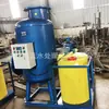 Dispositivo Integrado de Tratamiento de Agua con Desincrustación Electrónica y Eliminación de Algas, Esterilización de Agua Integrada Física y Química Totalmente Automática