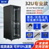 Gabinete de Red 2.18m U42U22U Sala de Corriente Débil 19 pulgadas Servidor Switch Monitoreo Engrosado