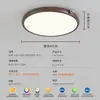 Luminária de teto para quarto Bauhaus ultrafina, luz de espectro total para quarto principal, luxo leve com toque de alta qualidade, "feijão de leite" para quarto de criança