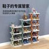 Liquidación Almacenamiento Mágico Zapatero Simple Multicapa para Entrada de Casa Armario para Zapatos Ahorro de Espacio Moderno Pequeño Estrecho Zapatero