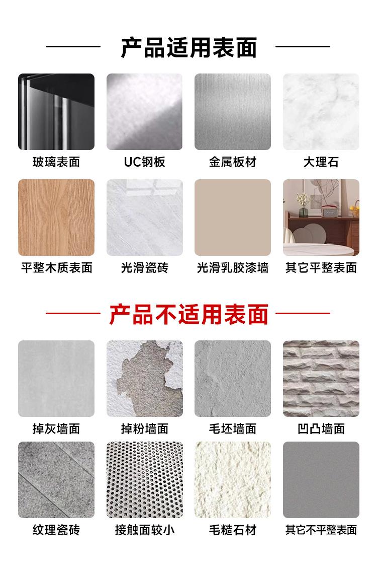 背胶材料使用温馨提示