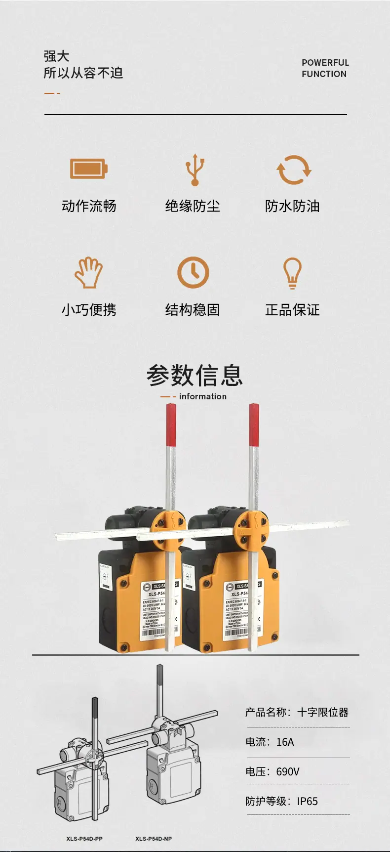详情_02(1).jpg