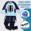 Traje de baño infantil de dos piezas con mangas largas para niños, de My Time, con diseño de Enderman, traje de baño profesional para niños pequeños.
