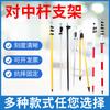 Varilla de Alineación Rtk/Gps Shanghai Mirror Varilla de Fibra de Carbono 2.3m 5m Varilla de Prisma para Topografía y Cartografía Soporte de Dos y Tres Patas