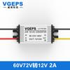 Convertidor de potencia de CC de 24 V, 36 V, 48 V, 60 V, 72 V a 12 V, módulo reductor de voltaje del vehículo de 17-90 V a 12 V