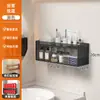 Estante de Baño Encima del Inodoro, Estante de Almacenamiento de Pared sin Taladro para Organización del Baño
