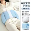 Almohada Lumbar Cloud Sleep, Cojín Lumbar Especial para Dormir, Dispositivo Nocturno de Soporte Lumbar para la Cama para Soportar la Columna Lumbar