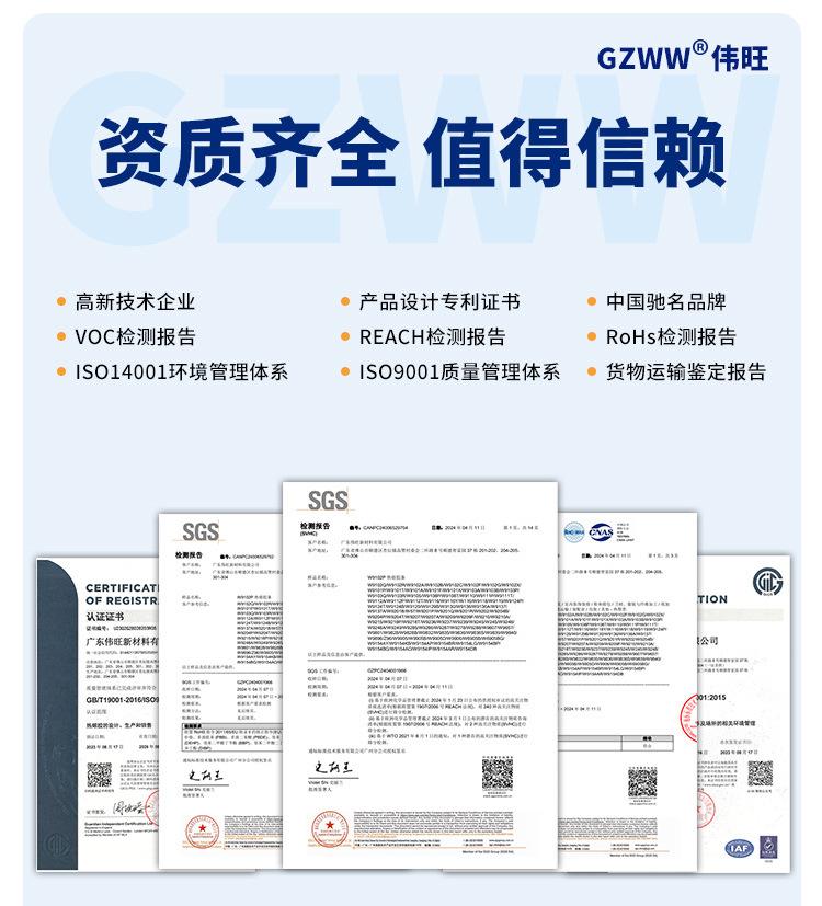 定制胶棒详情_06.jpg
