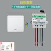 Atacado spot novo interruptor de controle remoto sem fio para casa pasta arbitrária 220V módulo controlador de lâmpada sinal através da parede