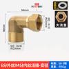 Codo de cobre completo 4 puntos rosca interna 6 puntos rosca interna y externa 90 grados 1 pulgada 2 reductor doble rosca externa tubería de agua gas natural