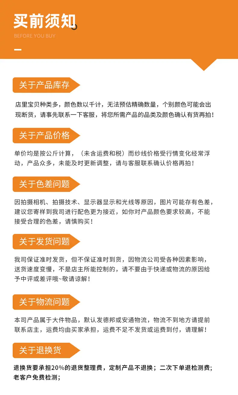 6-详情_20.jpg