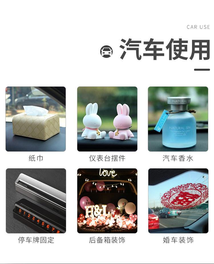 亚克力双面胶5