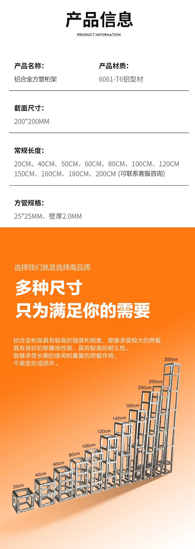 铝合金方管_04