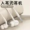 Fones de Ouvido com Fio e Graves Pesados com Design Intra-auricular e Controle em Linha, Adequados para Huawei Tipo-C Android e Marcas de Fones de Ouvido Apple