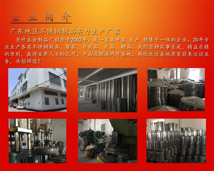企业简介.jpg