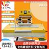 Ck710 60*80cm Máquina de Transferencia de Calor para Impresión de Ropa de Área Grande Semiautomática Magnética Máquina de Transferencia de Calor de Alta Presión de Panel Plano