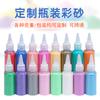 Arena de Colores Entretenimiento Infantil Arena Embotellada 35g Arena para Pintura Infantil Juguetes Arena Fina Esmalte Filigrana Arena Sinterizada Teñida Venta al por Mayor