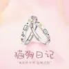 Anillo de Pareja Diario de Gato y Perro Plata de Ley S925 Anillo Lindo para Mascotas Lujo Ligero Grabado Regalo de San Valentín para Novia