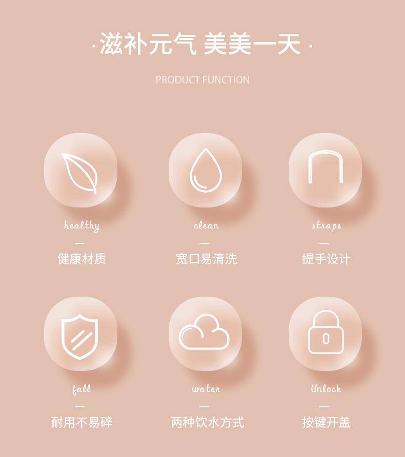 详情_03[1].png