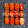 Colgante de Cuenta Barril de Ágata Roja, Cuenta Tambor Ojo del Cielo de Ágata de Seda, Cuentas Sueltas, Componentes para Joyería de Pulsera DIY