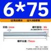 Varilla Roscada Galvanizada de Rosca Completa Estándar Internacional, Tornillo de Rosca Completa, Tornillo de Rosca Pasante, Varilla Completamente Roscada M4M5M6M8M10M16
