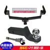 Adequado para Rav4, Wildlander, Sienna e Highlander Modificação do Para-choque Traseiro Gancho de Reboque e Rack Traseiro de Reboque