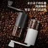 Nueva Mini Cafetera de Manivela para Uso Doméstico, Comercial, Exterior, Portátil, Molinillo de Granos de Café Ajustable para Molienda Gruesa y Fina