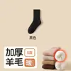 Calcetines Super Gruesos con Forro de FelpaCalcetines para Niños para Otoño e Invierno, Calcetines Gruesos de Felpa y Rizo, Calcetines Cálidos de Felpa de Invierno para Niños y Niñas