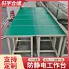 Bancada antiestática com painel espessado, mesa de montagem estável e durável, especializada para oficinas de fábrica, mesa de embalagem e inspeção, atacado