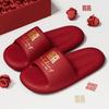 Pantuflas Lidani con Sensación de Pisar Heces para Mujer, Nuevo Modelo Verano 2026, Sandalias Antideslizantes Antibacterianas de Suela Suave para Interiores para Hombre