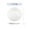 Venta al por mayor del fabricante Festival de Medio Otoño Porcelana de Hueso Phnom Penh Plato Base para el Hogar Cerámica Blanca Pura Plato para Postres Occidentales Plato para Bistec Plato para Cena de Hotel