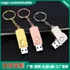 Pen Drive Atacado Pen Drive USB de Alta Velocidade 128g Pen Drive USB Rotativo 16g Pen Drive USB para Carro 32g Metal 8g Pen Drive USB Gravado 64g Personalizado