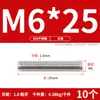 Tornillo de Acero Inoxidable 304 Tornillo Rosca Completa Varilla Roscada M3M5M6M8M10M12M16M20