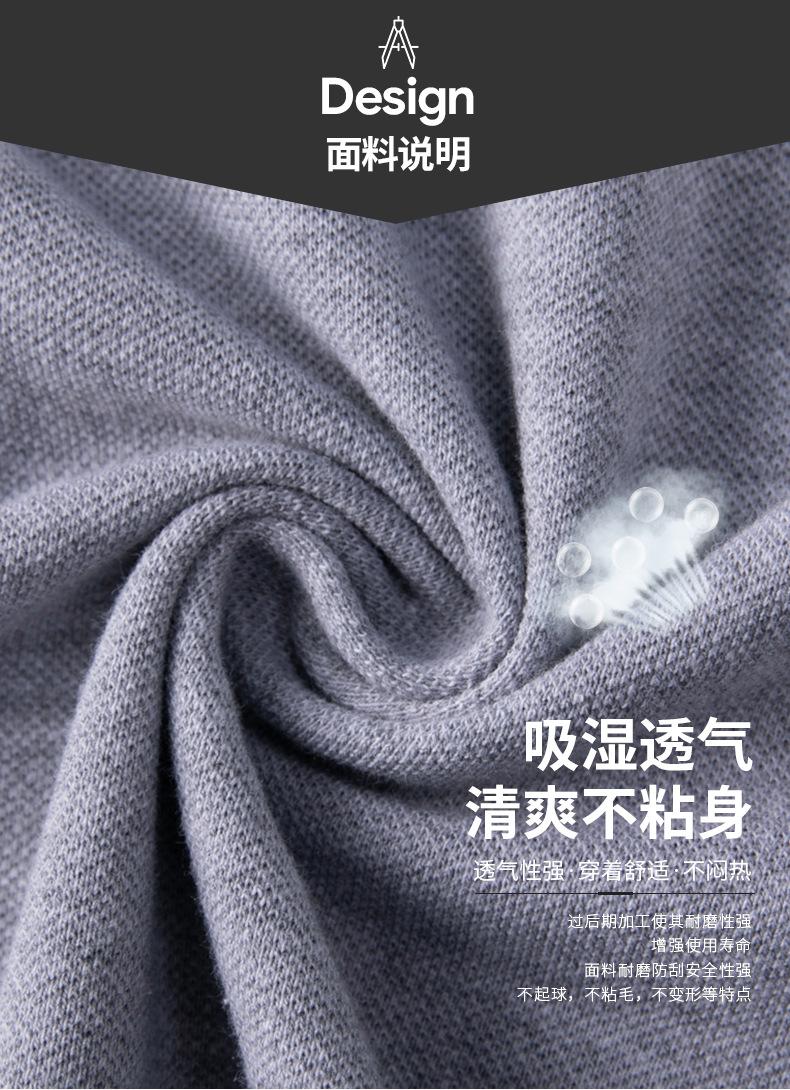2990#精梳纯棉_08.jpg