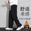 Calça masculina, nova coleção primavera/outono/inverno 2026, calça reta solta da moda estilo americano, calça casual confortável e versátil para homens
