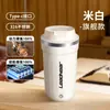 Modelo Nuevo 2026 Taza Mezcladora Totalmente Automática, Recargable Eléctricamente, Acero Inoxidable 316 para Preparar Leche de Soya, Café en Polvo, Taza Vibradora