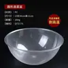 Cuenco Redondo de Acrílico para Selección de Ingredientes de Hot Pot, Cuenco Transparente para Elegir, Cuenco de Cristal Transparente Comercial para Restaurante